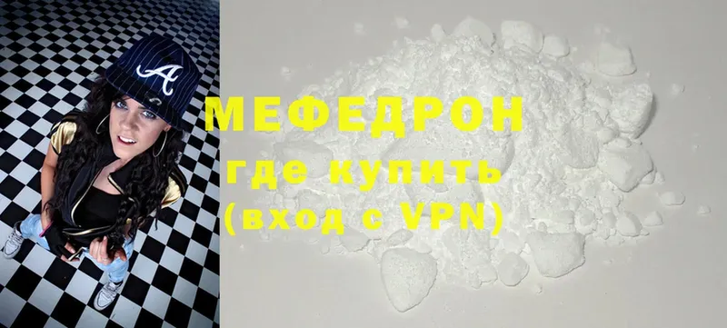 гидра tor  Калач  МЕФ VHQ 