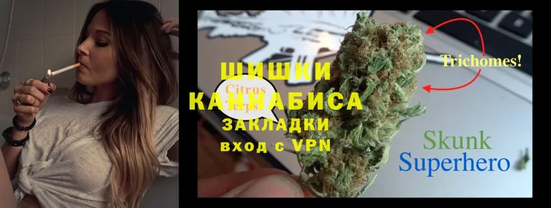 Бошки Шишки Bruce Banner  hydra ссылки  Калач  купить  цена 